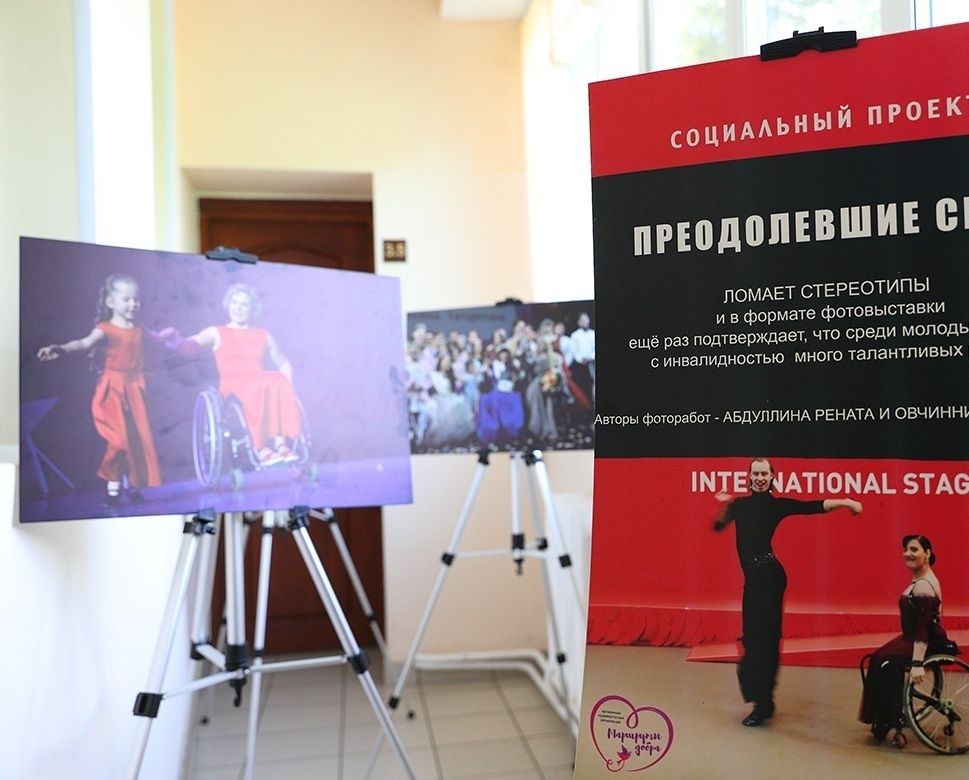 В Татарстане завершается сбор заявок от НКО на гранты