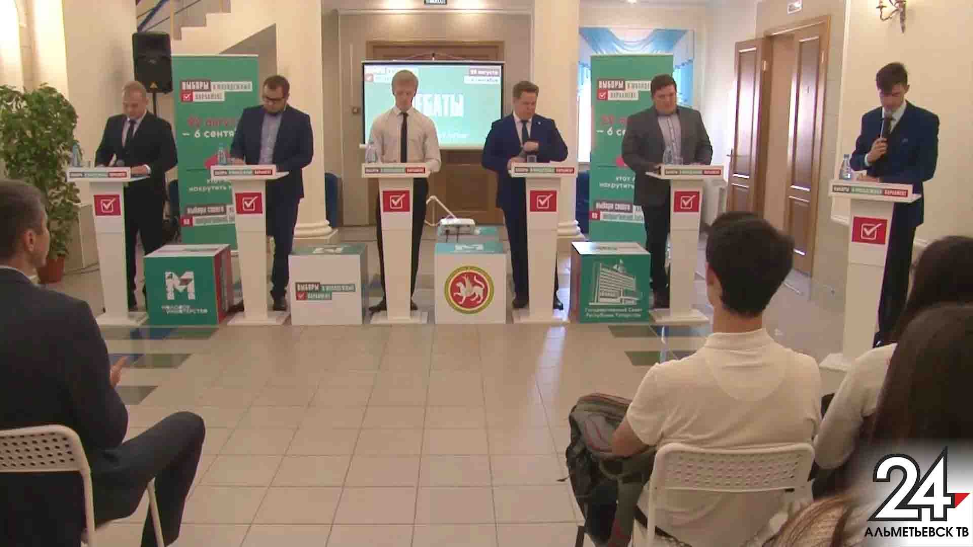 В Альметьевске прошли дебаты кандидатов в Молодежный парламент