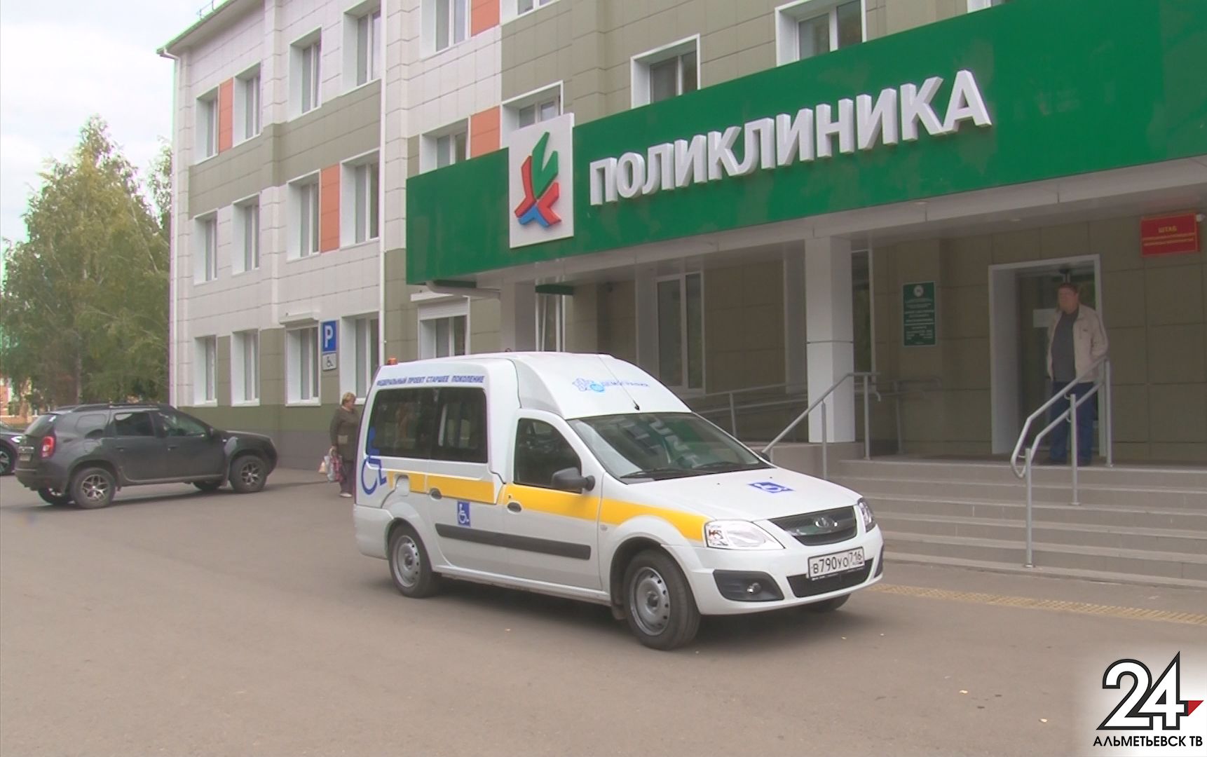 Пожилых сельчан на прием к врачу будет доставлять спецтранспорт в Альметьевске