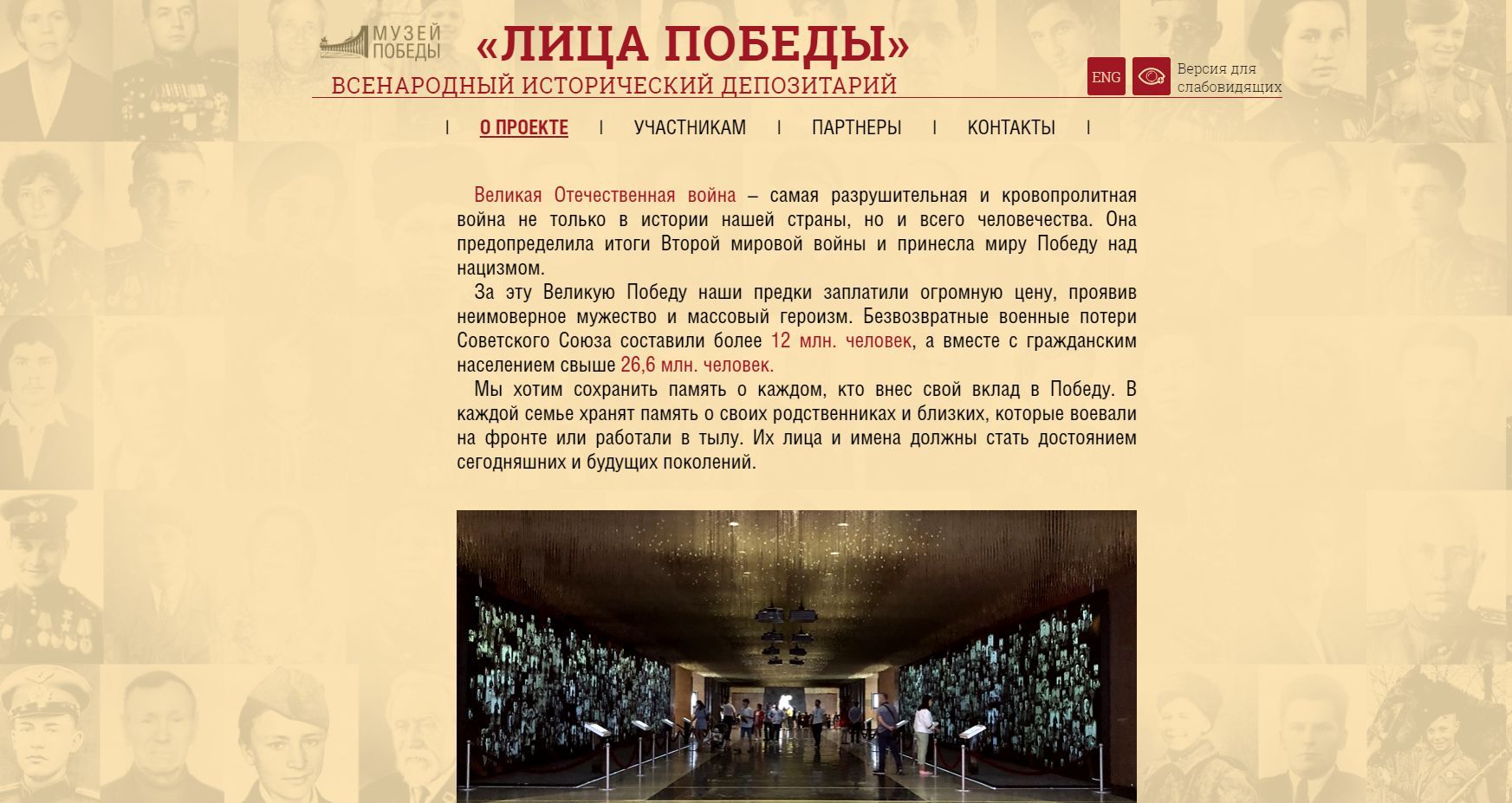 Татарстанцы могут передать фото родственников в Центральный музей Великой Отечественной войны