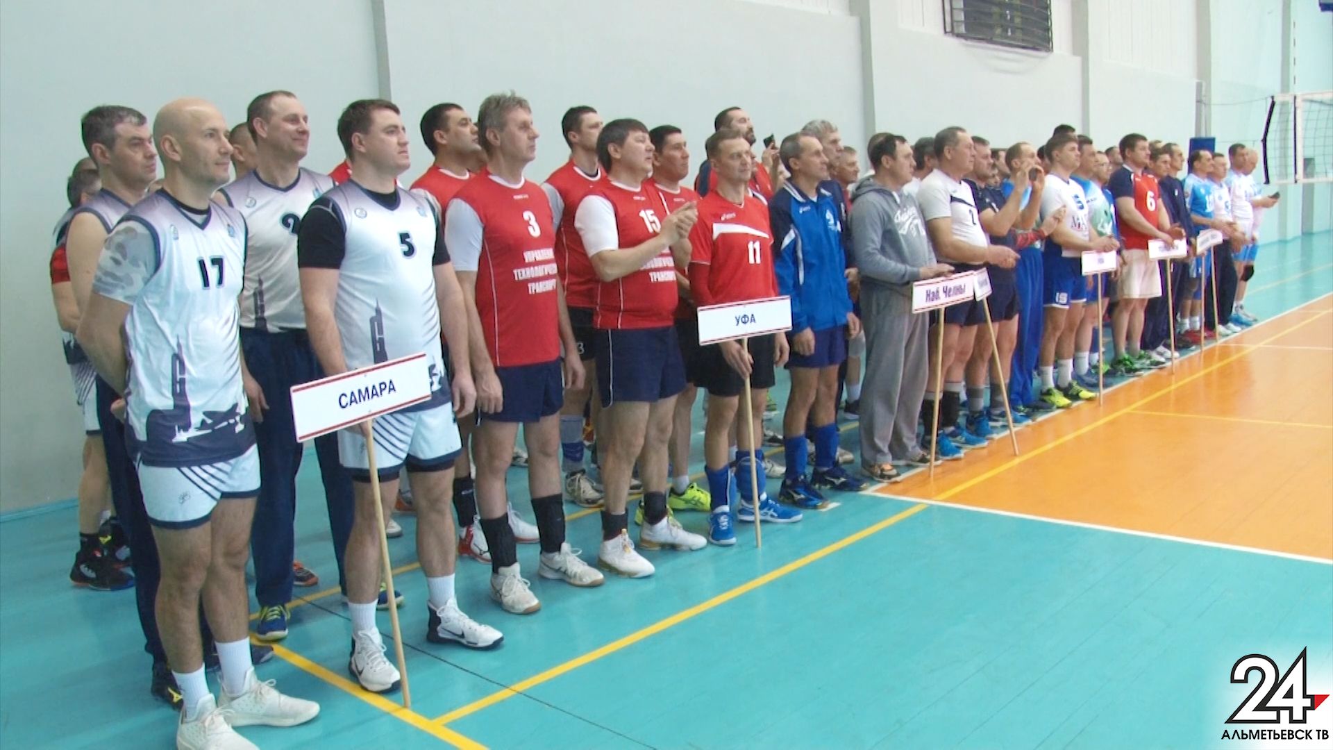 Ветераны спорта приняли участие в турнире по волейболу в Альметьевске
