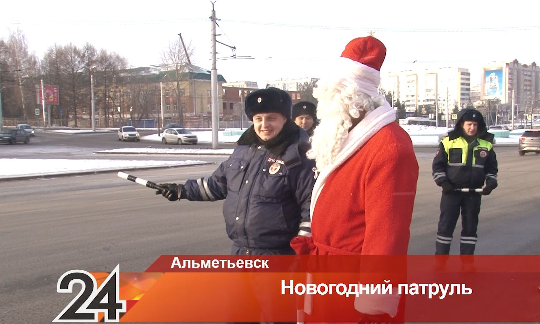 Новогодний патруль: в Альметьевске водителей на дороге останавливал Дед Мороз
