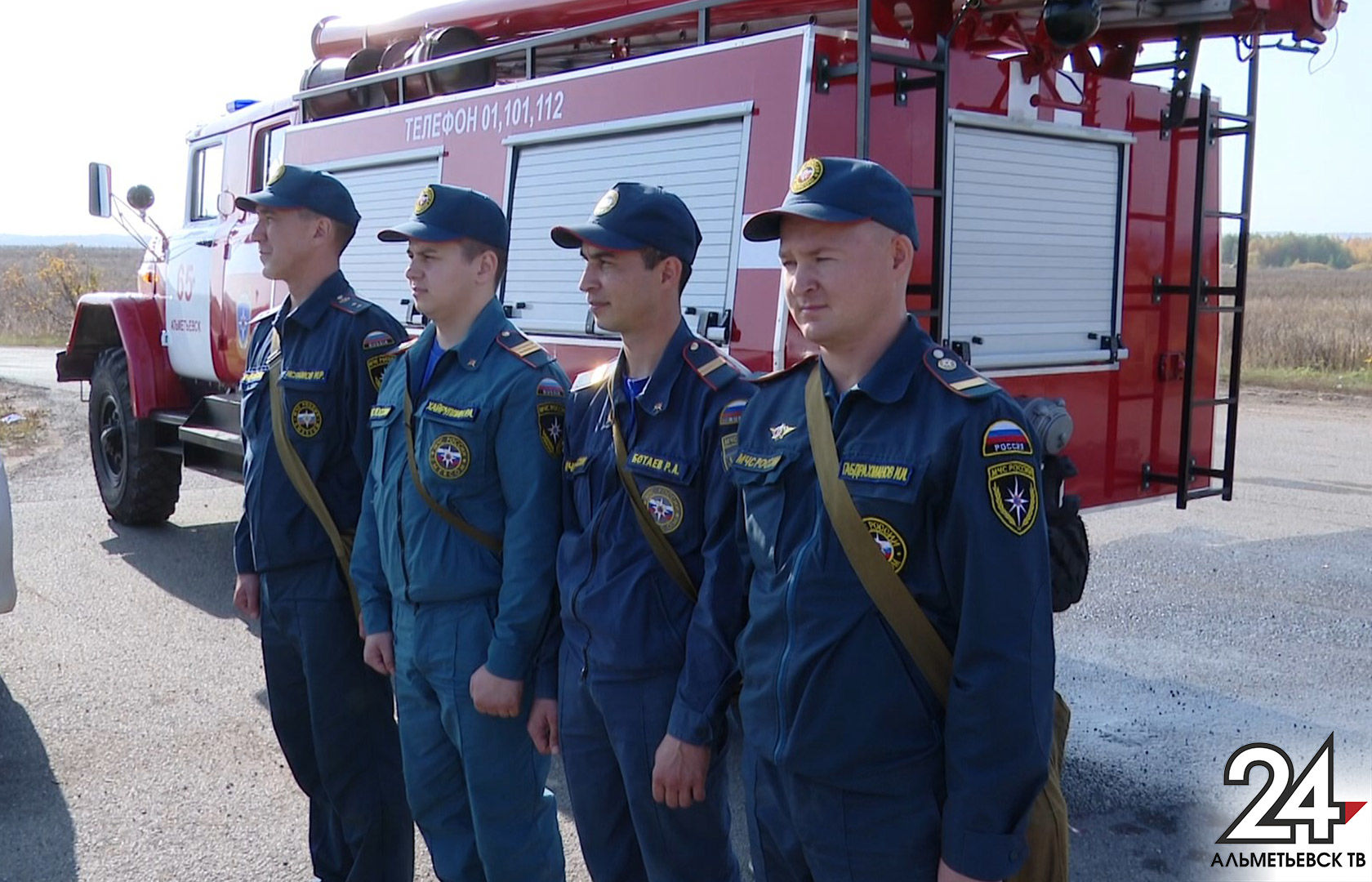 Штабная тренировка по гражданской обороне прошла в Альметьевском районе
