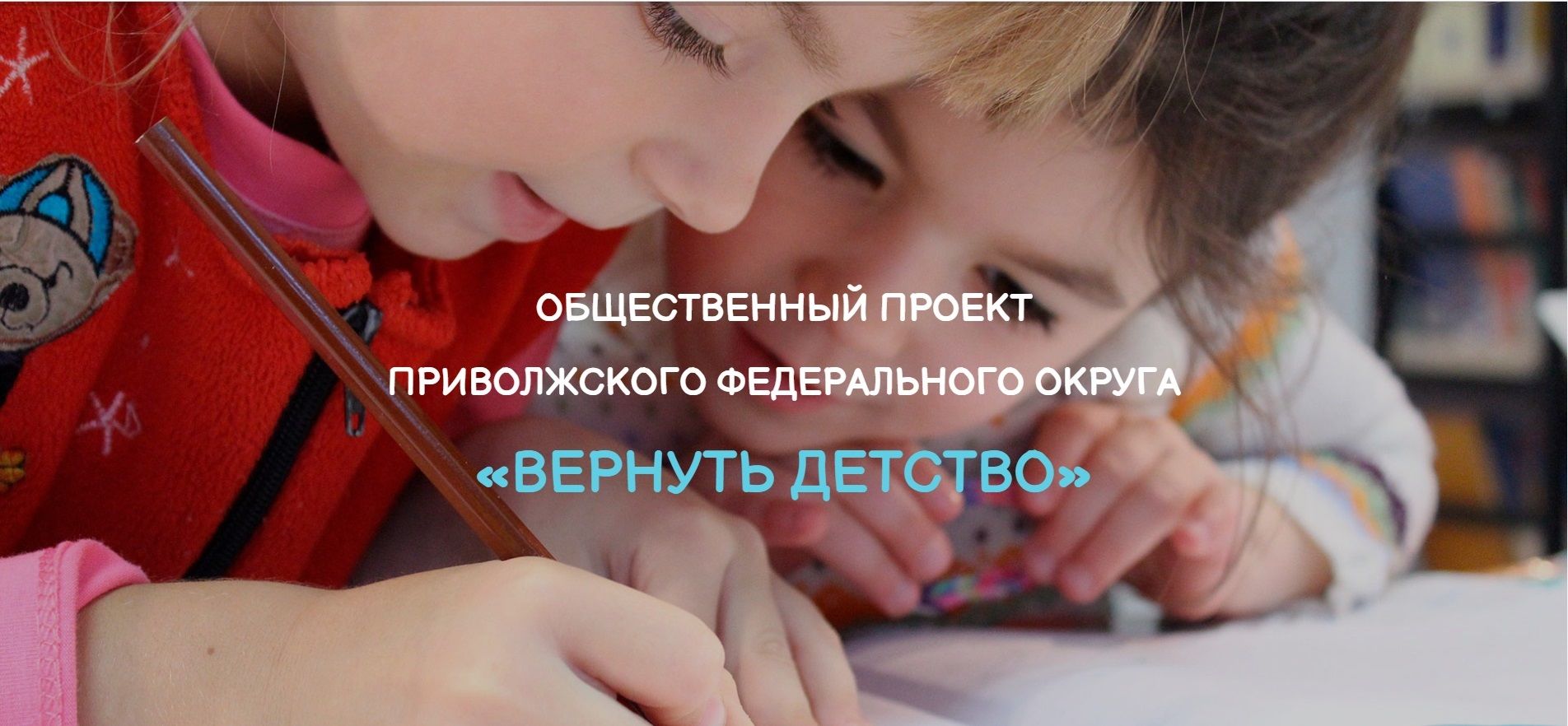17 воспитанников татарстанских детдомов выступят на онлайн-фестивале ПФО
