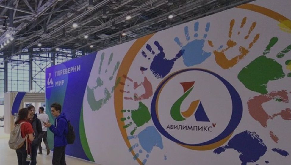 Чемпионат «Абилимпикс» стартовал в Татарстане
