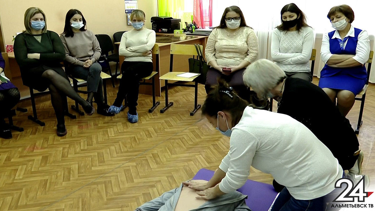 В Альметьевске дети и педагоги учатся оказанию доврачебной помощи