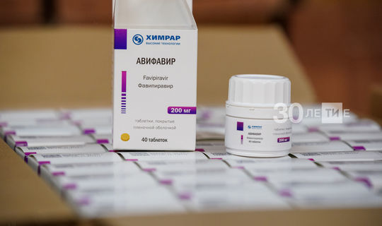 В Татарстане начнется бесплатная выдача лекарств от коронавируса