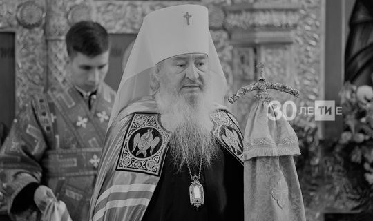 Полпред Президента в ПФО выразил соболезнование в связи со смертью митрополита Феофана