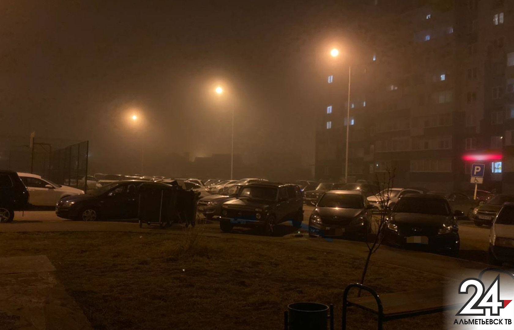 Жителей Татарстана предупреждают о тумане и гололедице