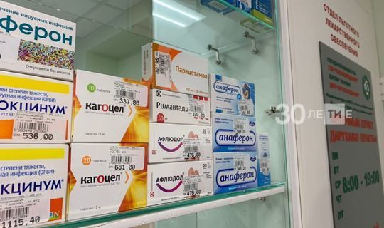 В Казани электронный хаб по доставке лекарств будет работать онлайн и офлайн
