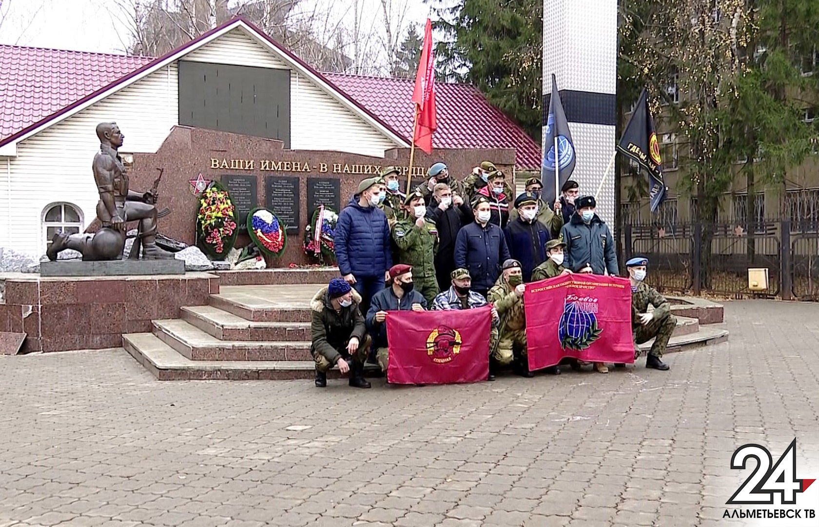 День военной разведки в Альметьевске отметили воины запаса и ветераны службы