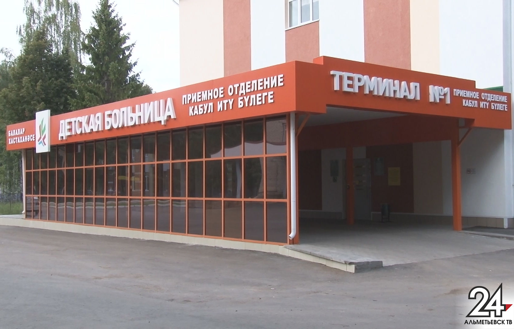 Стало известно, как будут работать больницы Альметьевска в праздничные дни