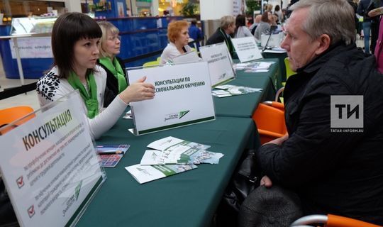 В Татарстане предусмотрено 134,6 млн руб. на поддержку безработных в пандемию