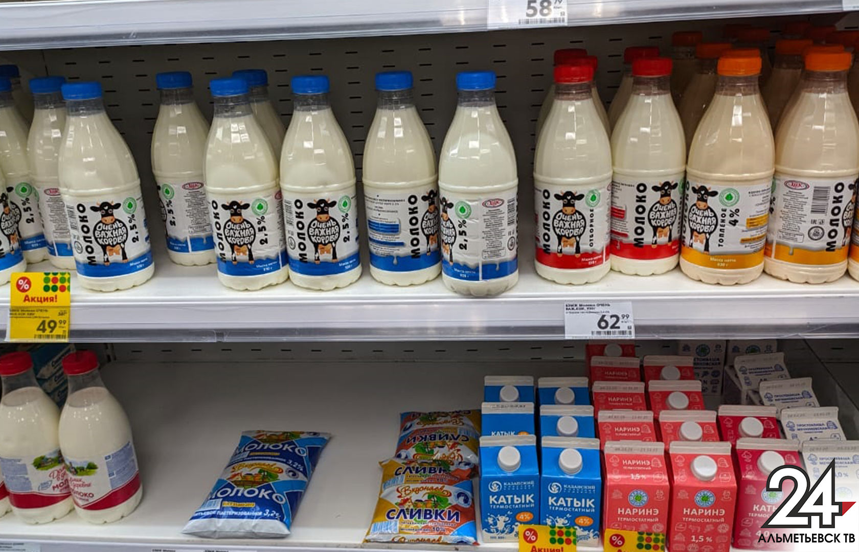 Минсельхоз России отметил лидерство Татарстана по объемам реализации молока