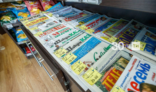 Жители Альметьевска могут оформить подписку на печатные издания не выходя из дома