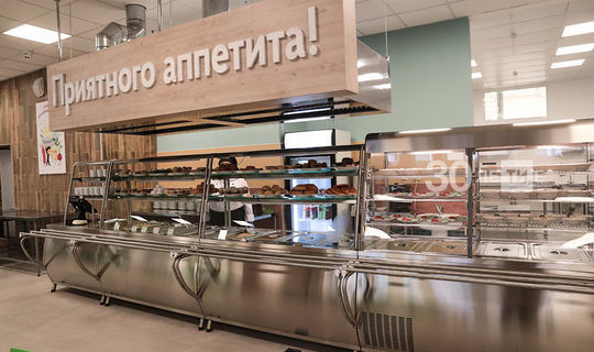 Татарстан начал разработку дорожной карты по модернизации школьных пищеблоков