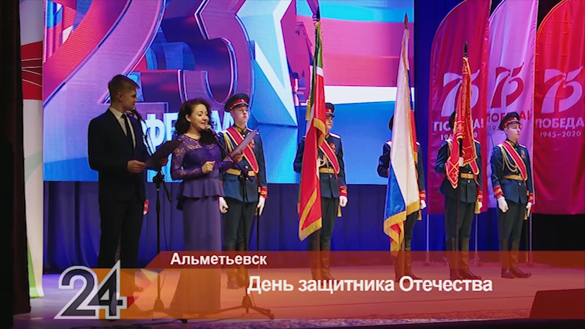 В Альметьевске прошел праздник в честь Дня защитника Отечества