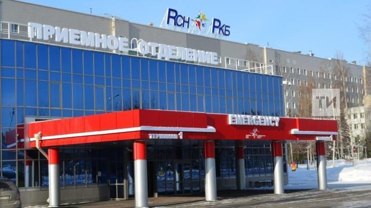Минздрав Татарстана не подтвердил информацию о закрытии РКБ 