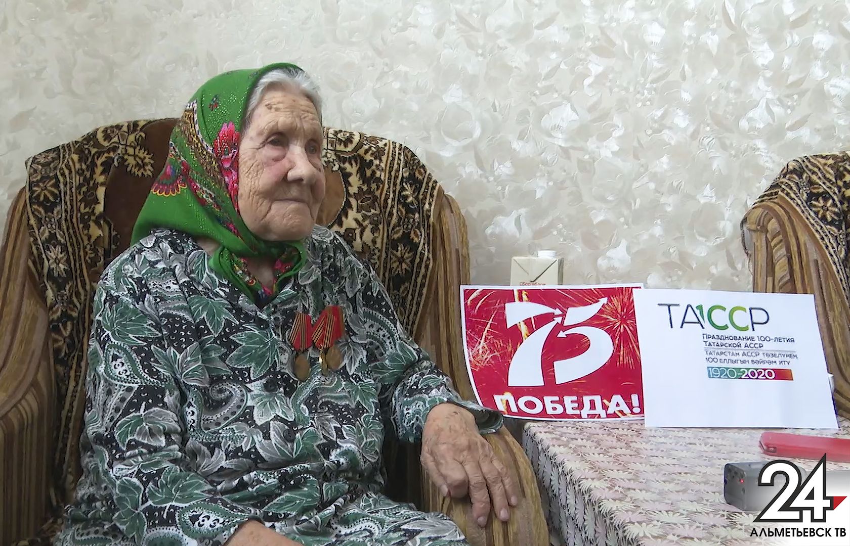 Труженице тыла Анне Гущиной из Альметьевского района исполнилось 95 лет&nbsp;