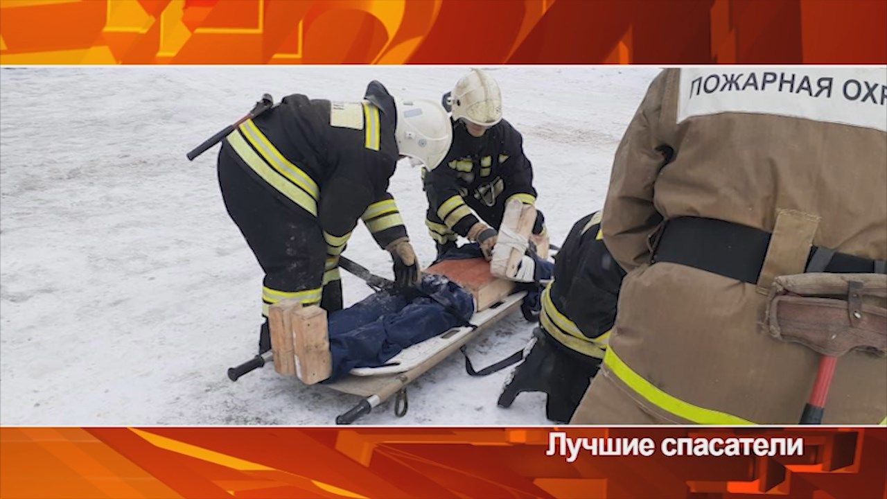 В Альметьевске спасатели соревновались в оказании помощи при ДТП