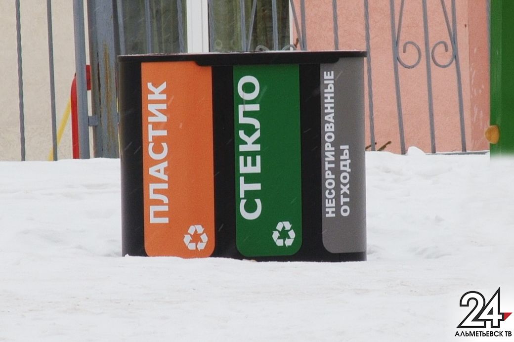 Альметьевск в лидерах среди российских городов по доступности раздельного сбора мусора&nbsp;