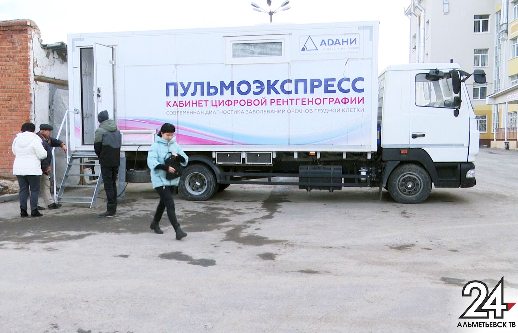 Почти 8 часов продолжалась акция по бесплатной флюорографии в Альметьевске
