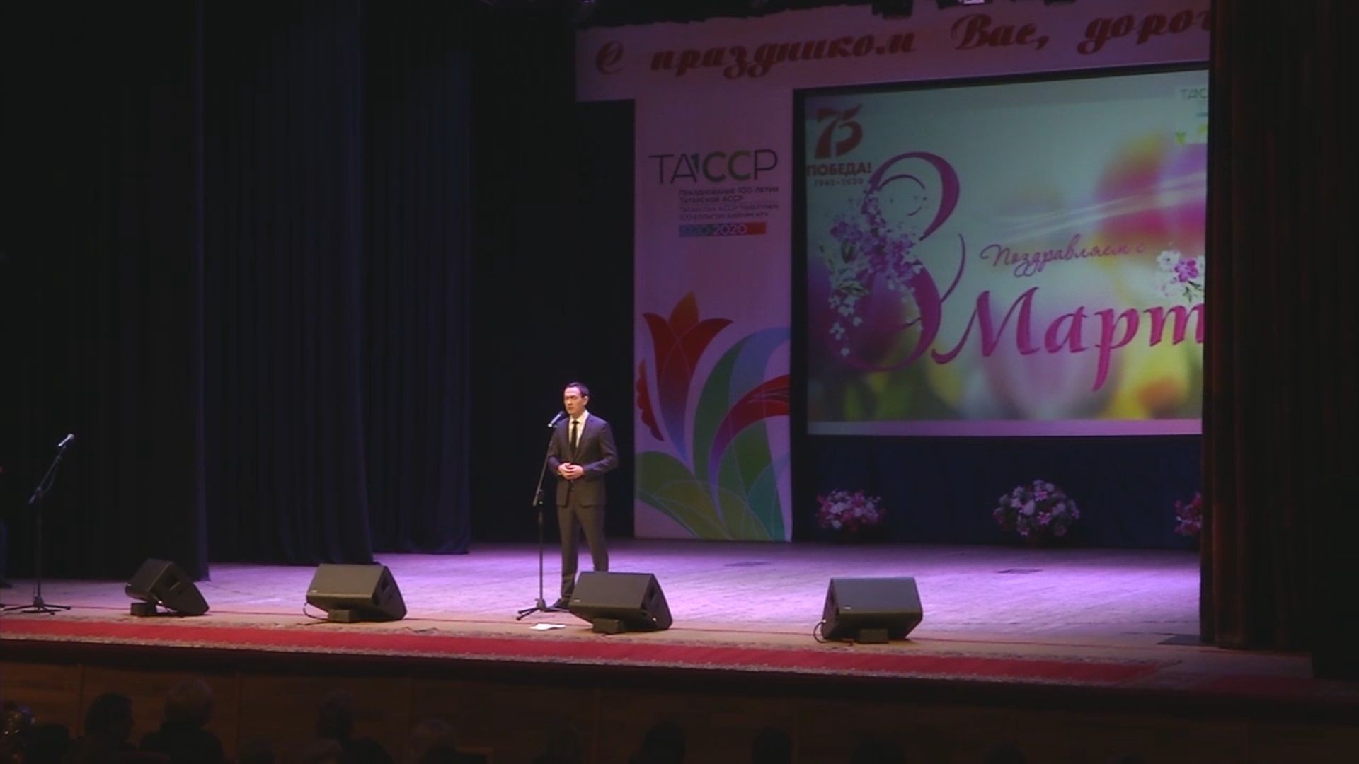 Тимур Нагуманов: «В женских руках – будущее нашего Альметьевска, района и всей страны»&nbsp;