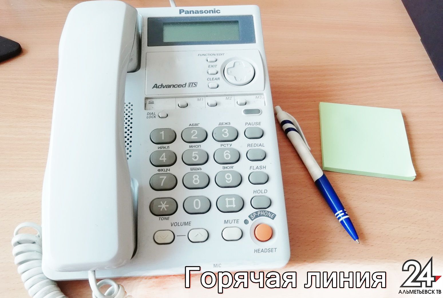 В Татарстане появилась горячая линия по регистрации в SMS-сервисе для тех, кто находится на самоизоляции