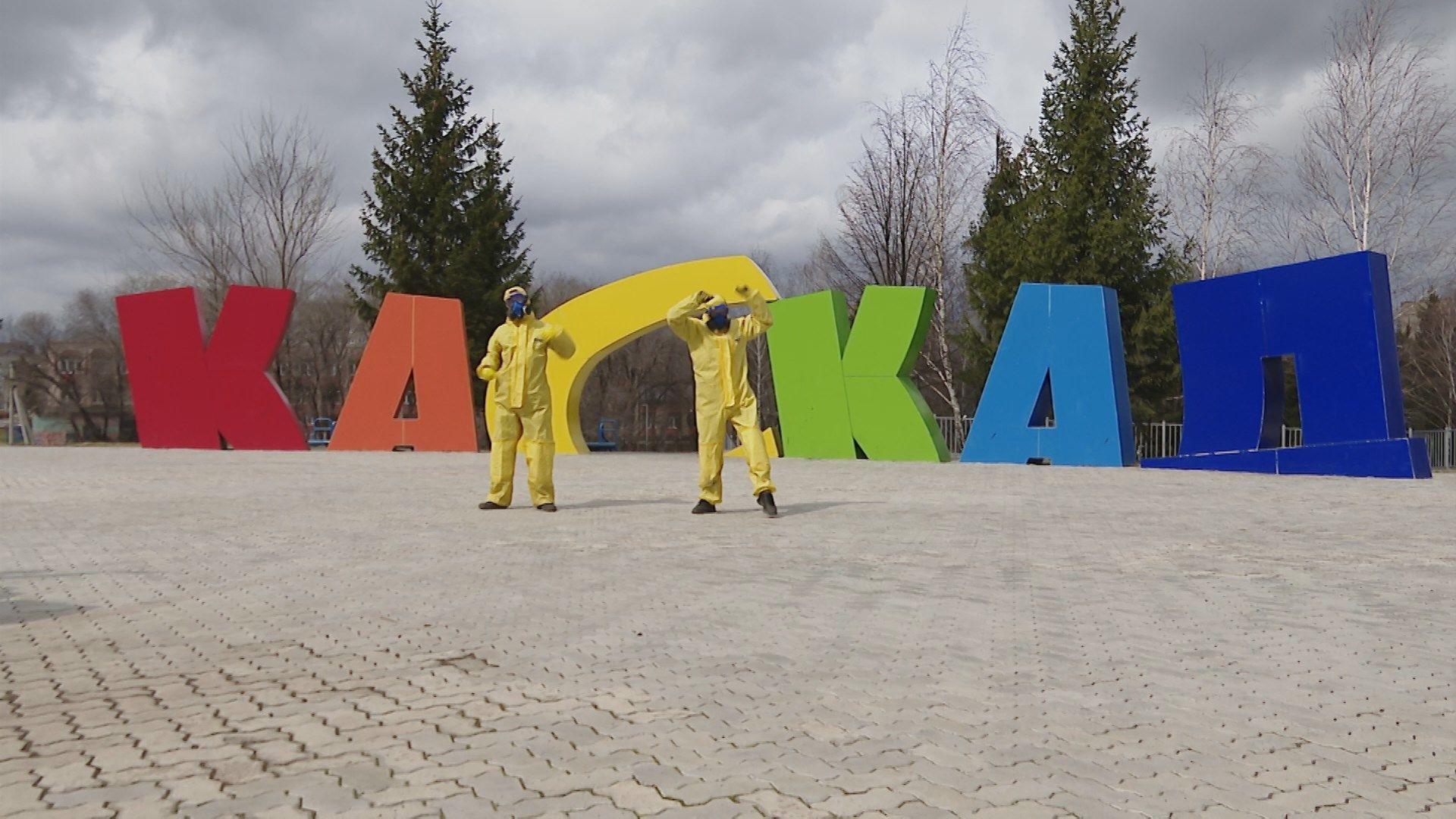 Телекомпания «Альметьевск ТВ» нашла героев вирусного ролика с танцующими дезинфекторами&nbsp;