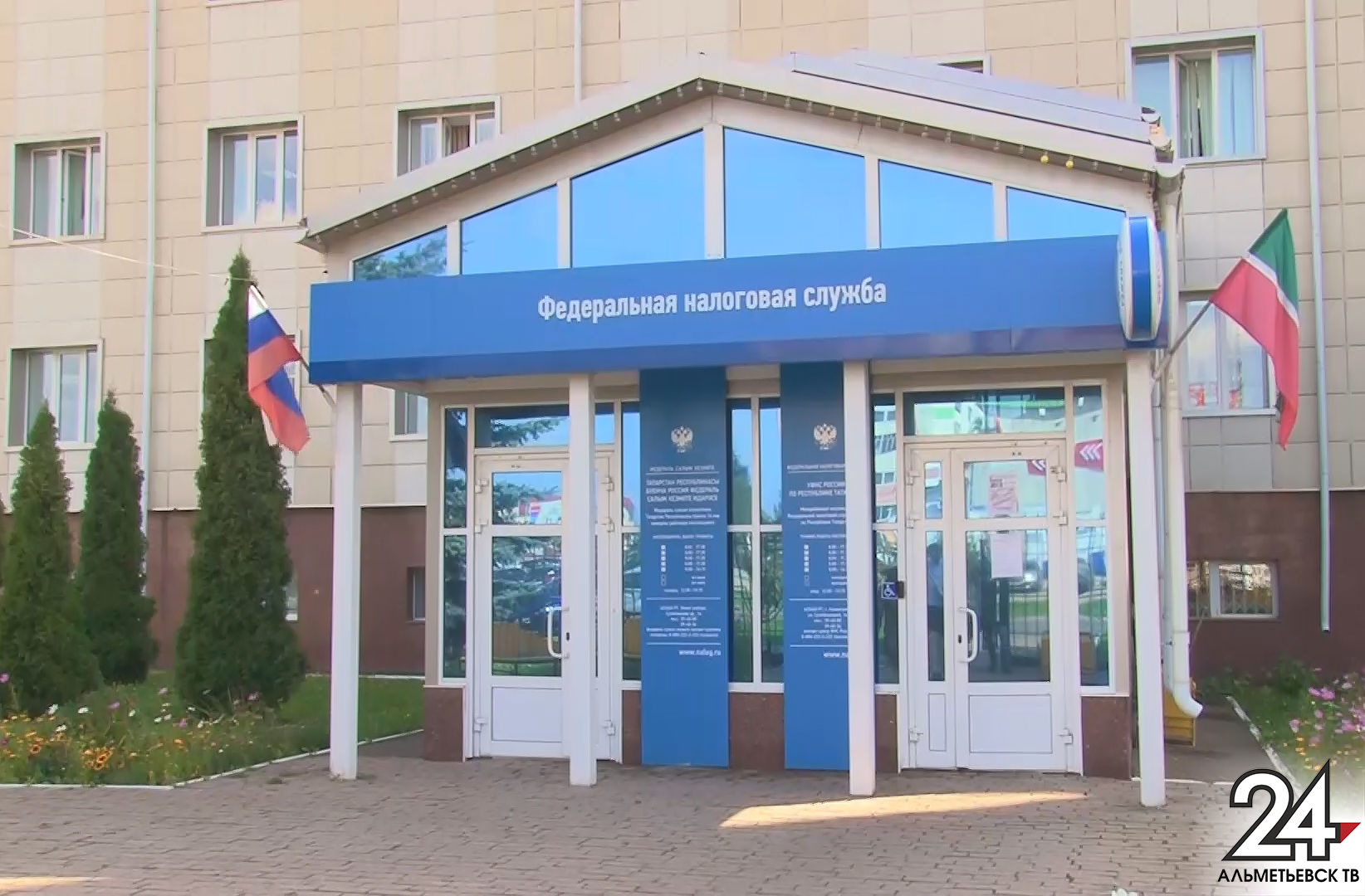 Налоговая инспекция в Альметьевске продлила дистанционный режим работы до 15 мая