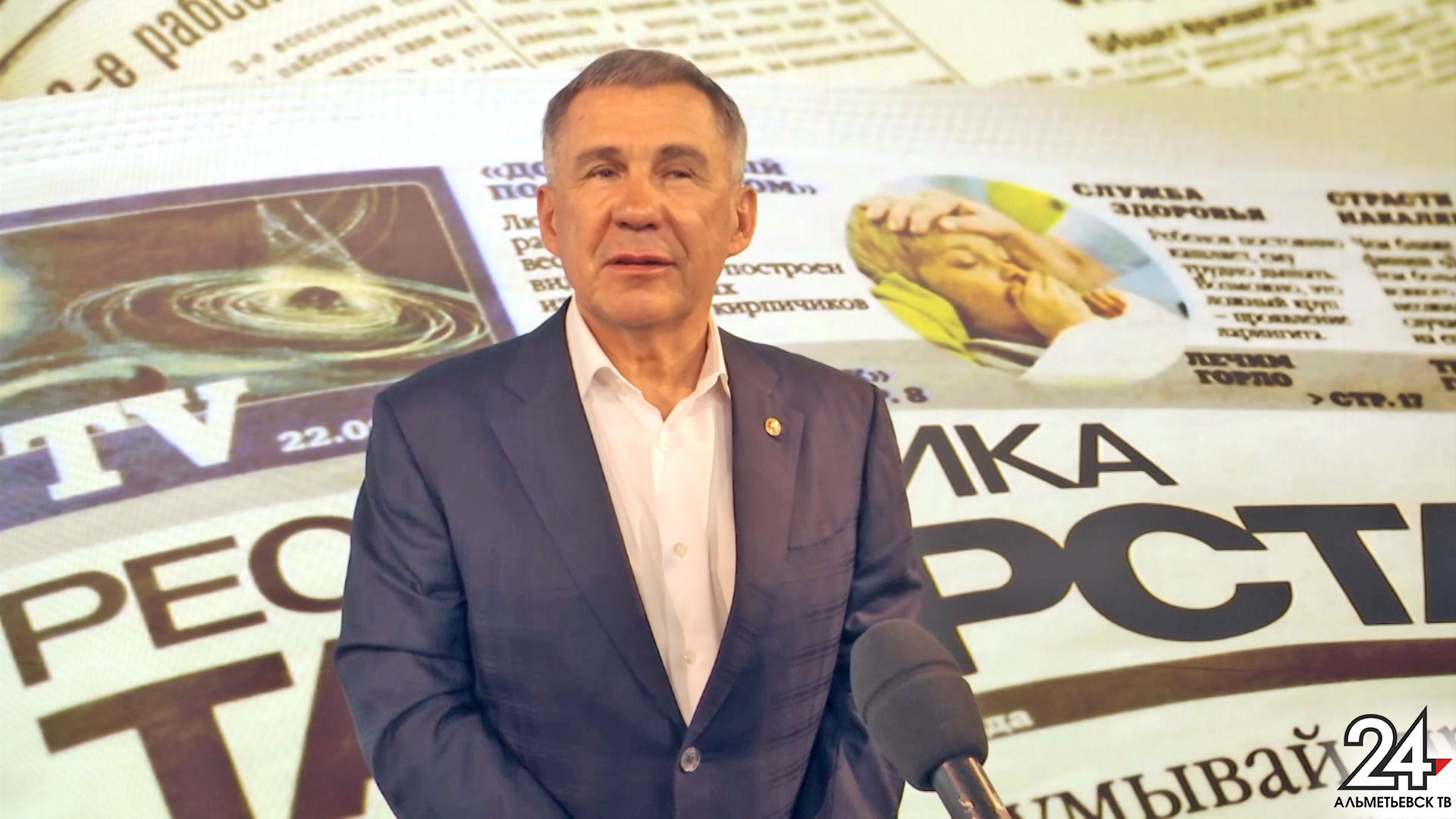 Рустам Минниханов впервые выступил в прямом эфире на телеканале «Татарстан-24»
