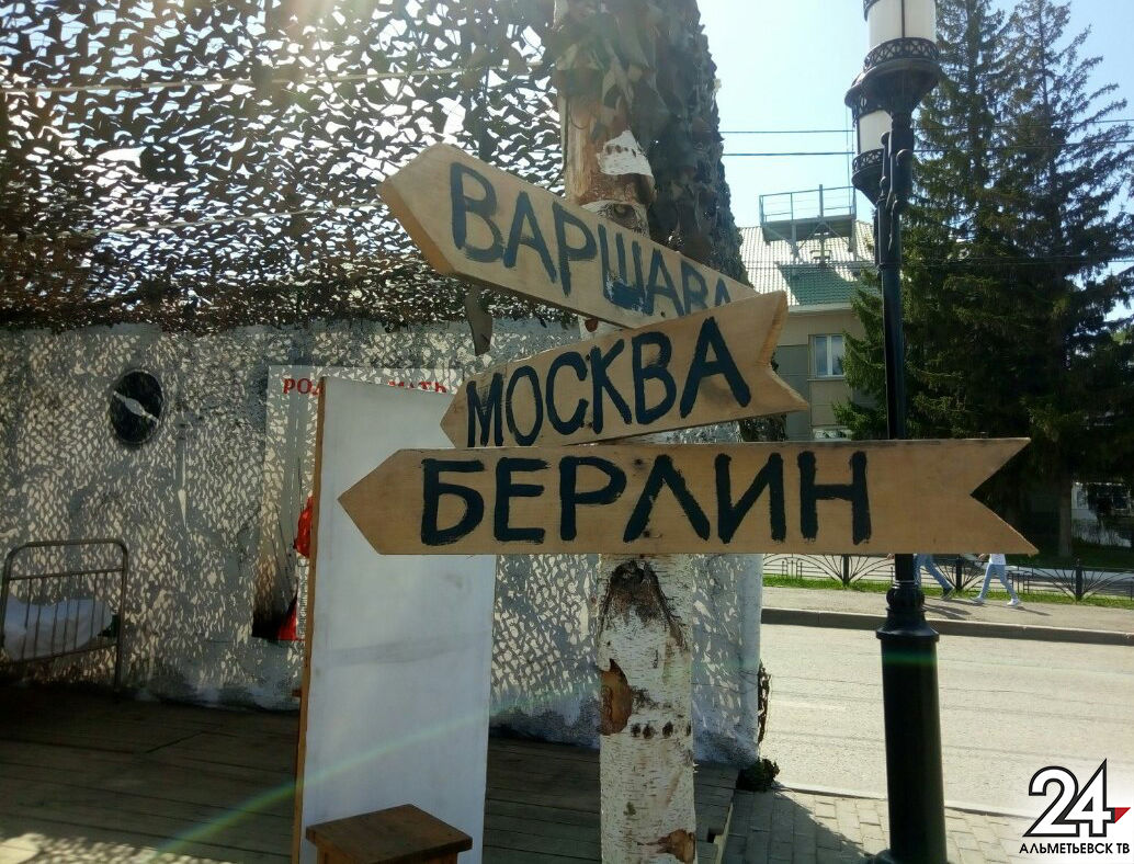 Жители Альметьевска могут принять участие в проекте «Образы войны»