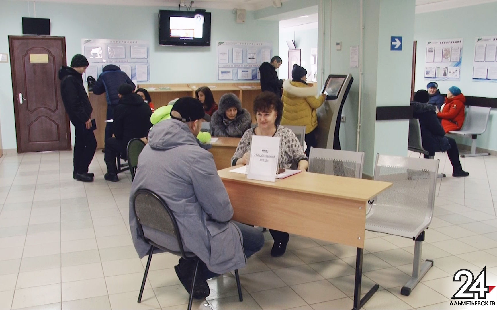 Центр занятости Альметьевска организуют бесплатные курсы для безработных