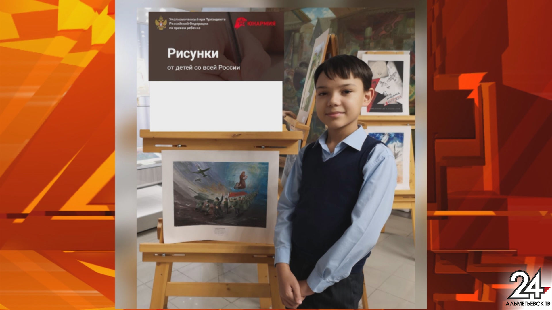 Два школьника из Альметьевска победили в региональном этапе конкурса «Письмо солдату. О детях войны»