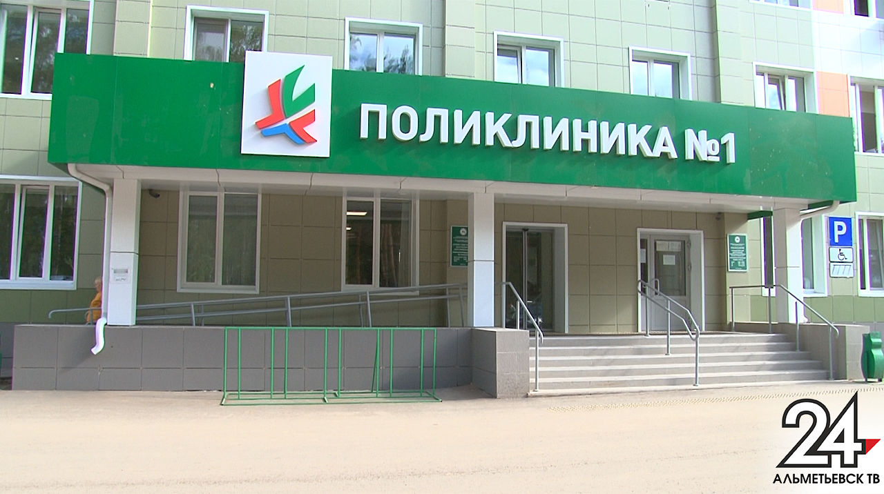 12 июня поликлиники Альметьевска работают по укороченному графику