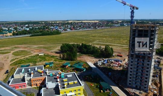 В Татарстане к концу года планируют ввести более 2,5 млн. кв. метров жилья
