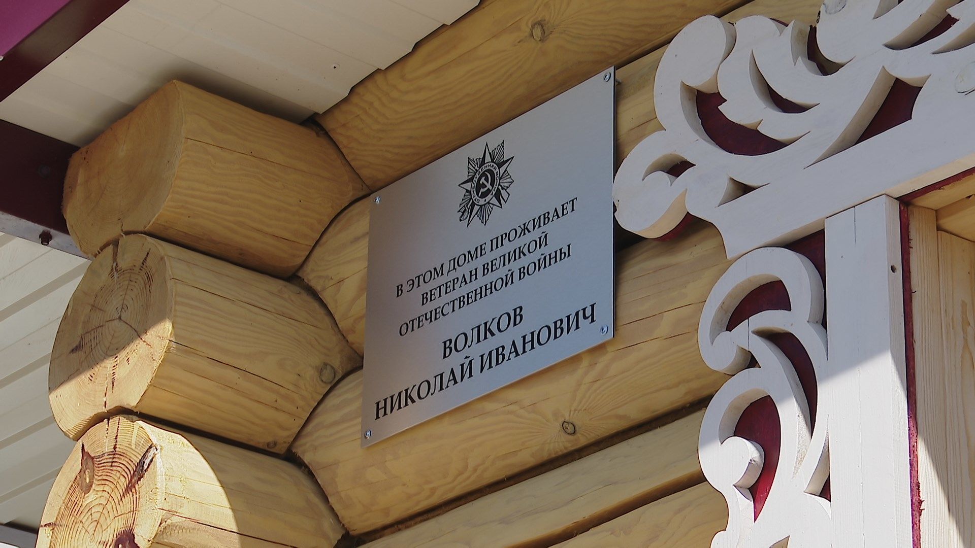 В Альметьевском районе установят 60 табличек с именами ветеранов ВОВ