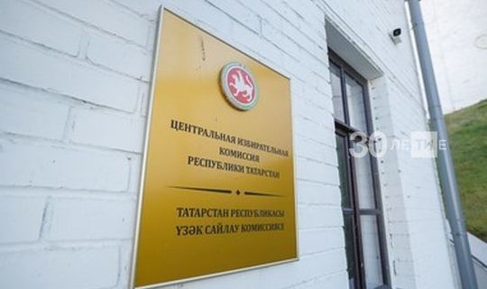 Участки для голосования в Татарстане откроются 25 июня