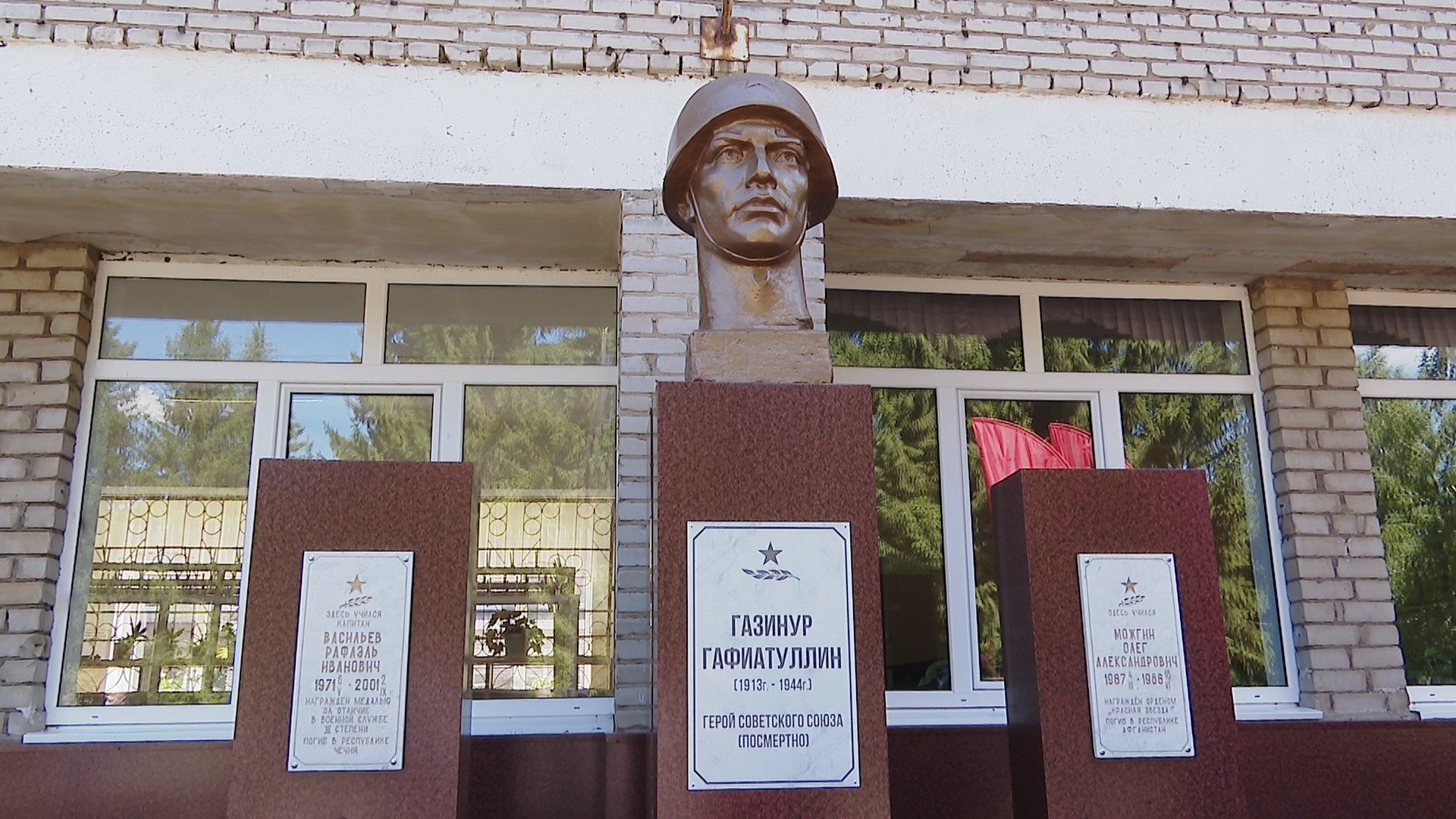 Обновленный бюст героя Советского Союза Газинура Гафиатуллина открыли в Альметьевском районе