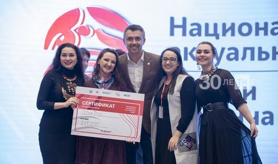 Молодежь Татарстана рассказала о реализуемых проектах