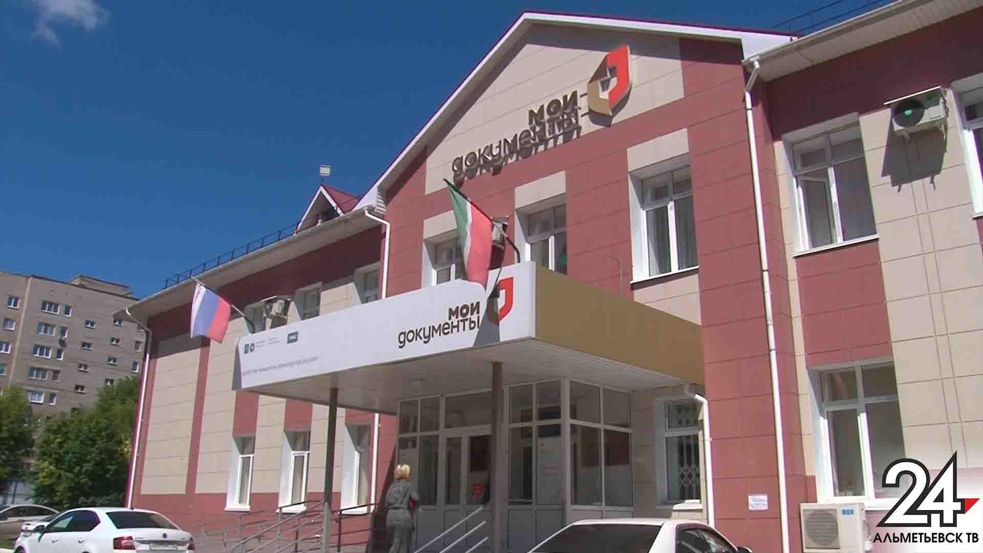 МФЦ Татарстана открыл прием заявлений по выбору участка для голосования
