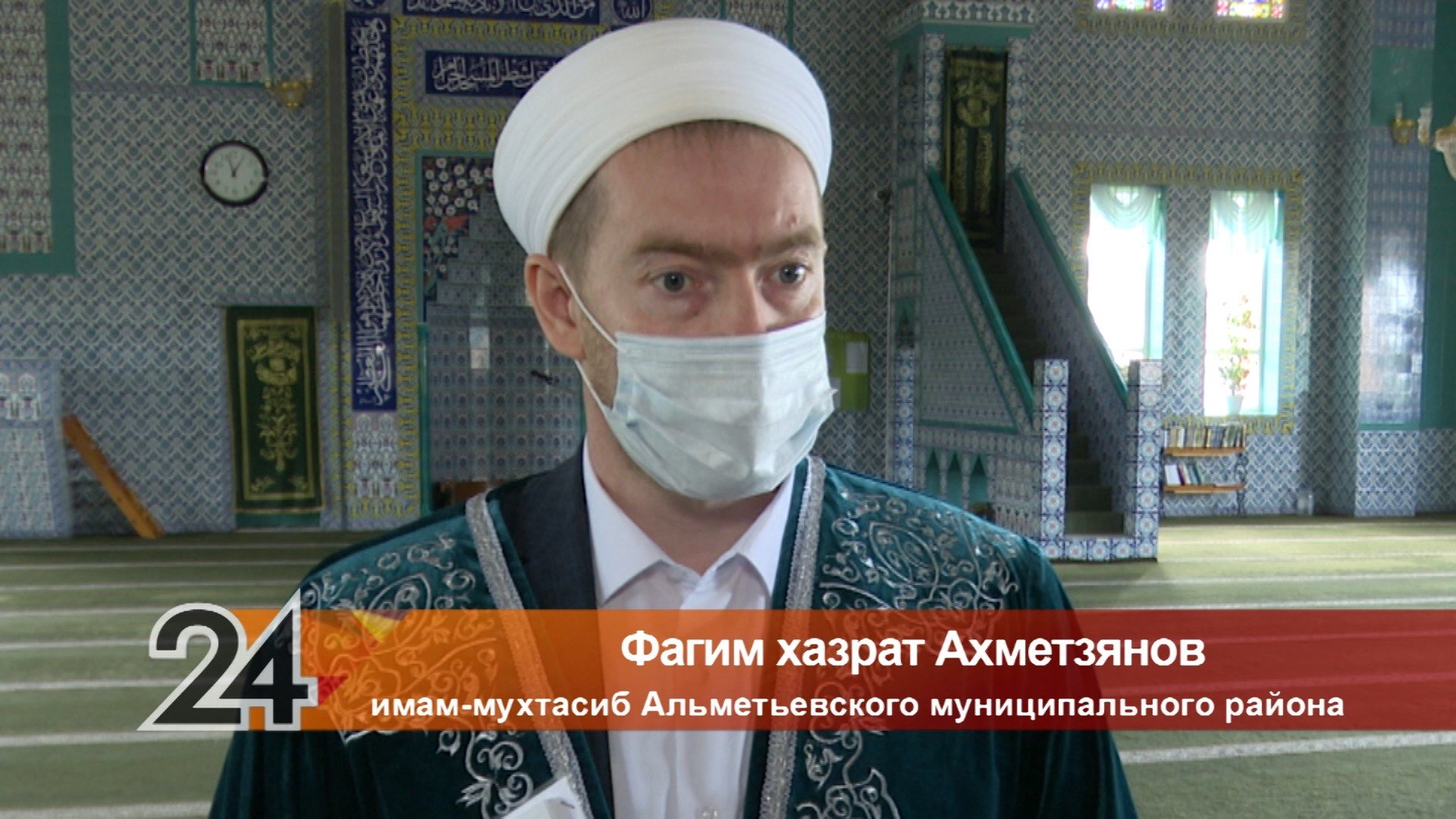 В центральной мечети Альметьевска впервые за долгое время прошел коллективный намаз