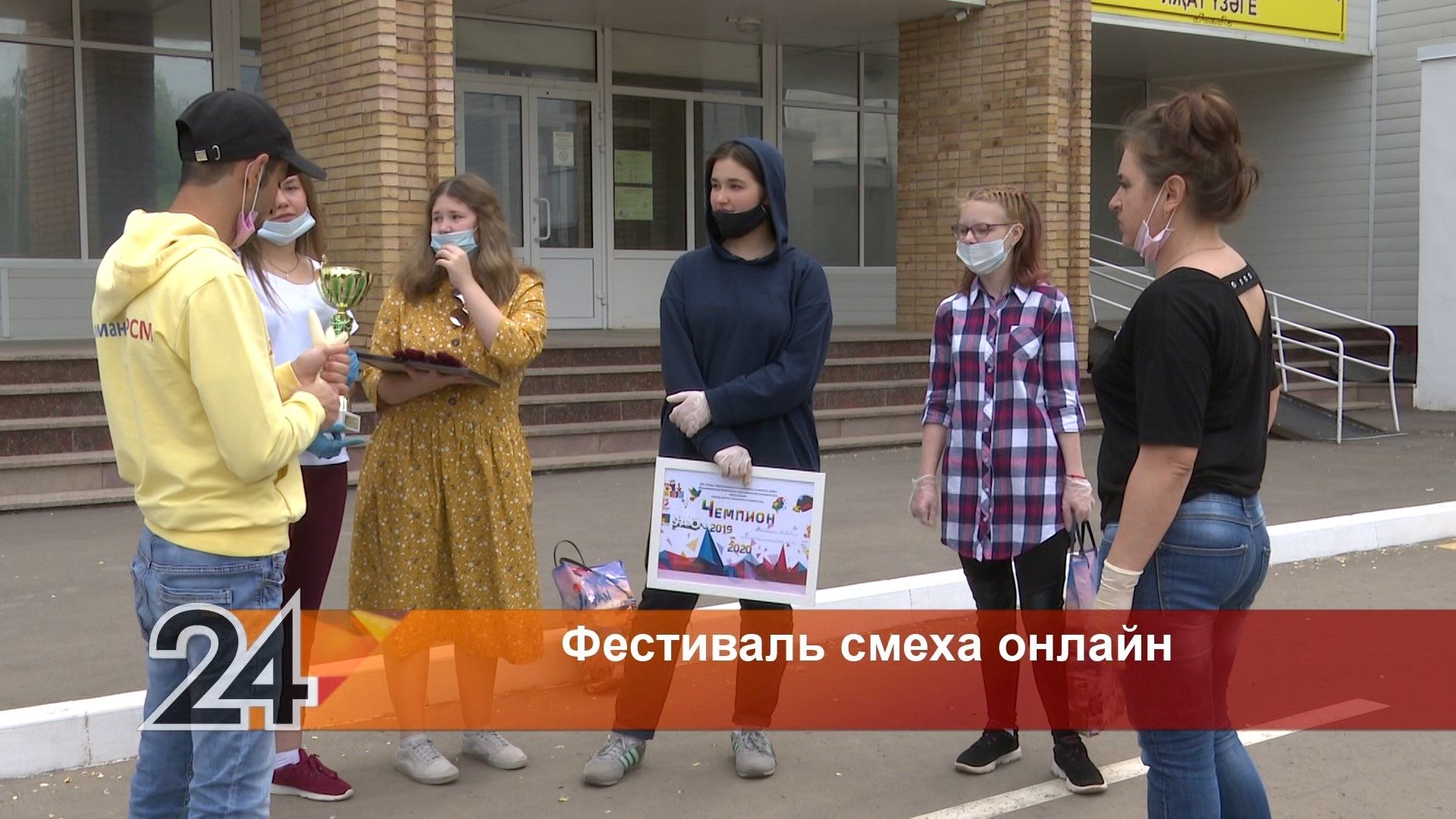 Детская лига КВН в Альметьевске завершилась в онлайн формате