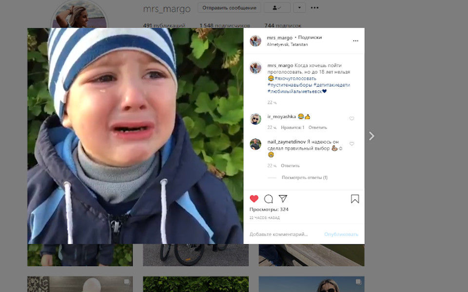 «Я тоже хочу голосовать!»: альметьевцы выложили в соцсеть видео с плачущим мальчиком