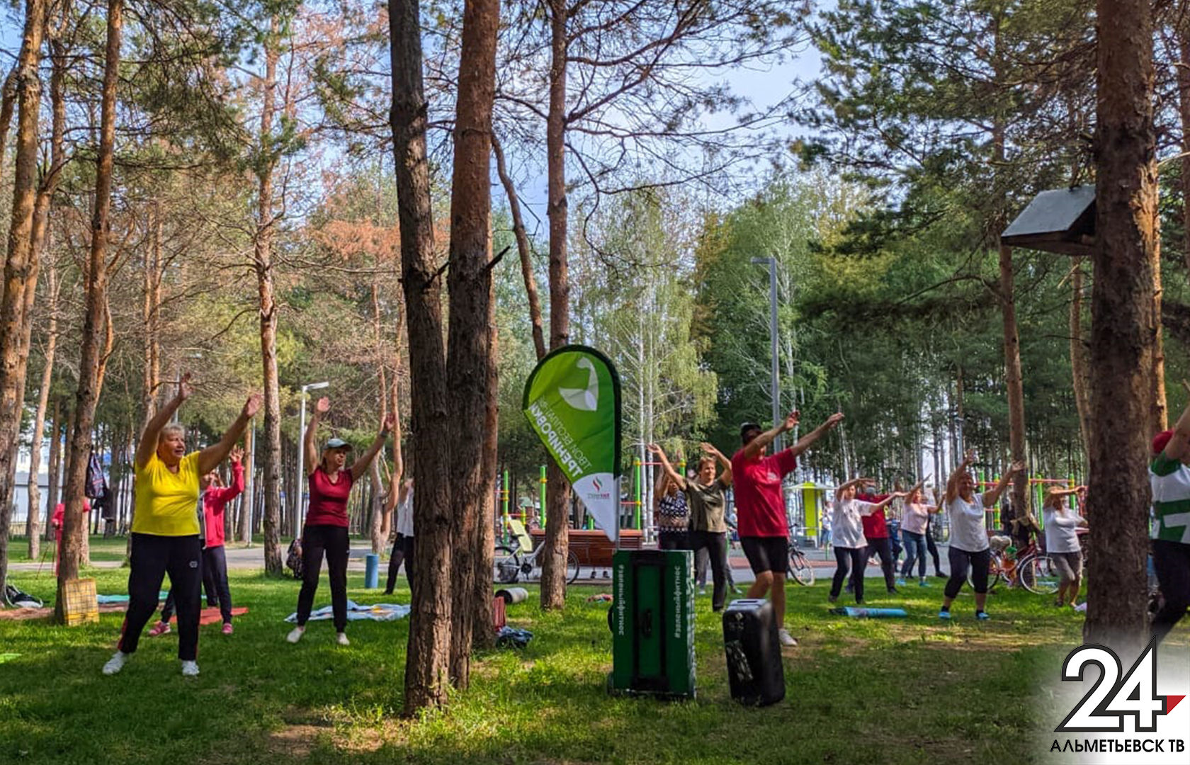 В Альметьевске возобновили тренировки проекта «Зеленый фитнес»
