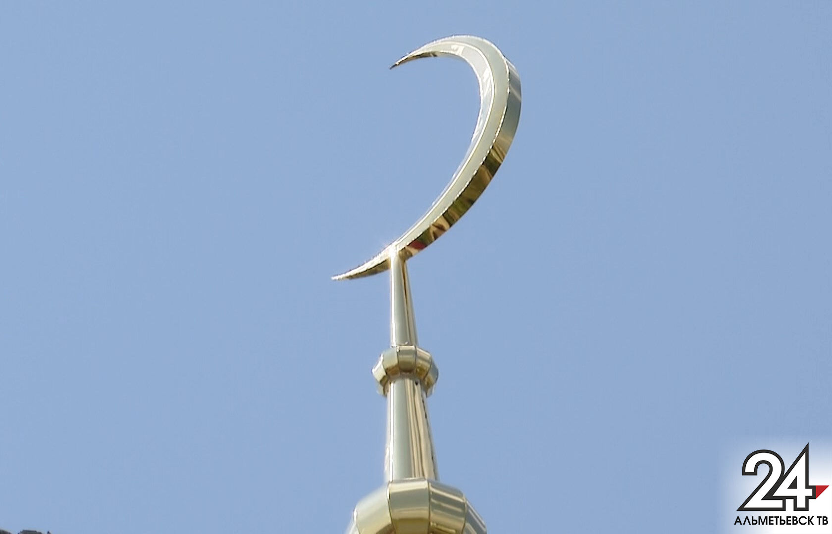 На новой мечети в Альметьевске торжественно установили полумесяц