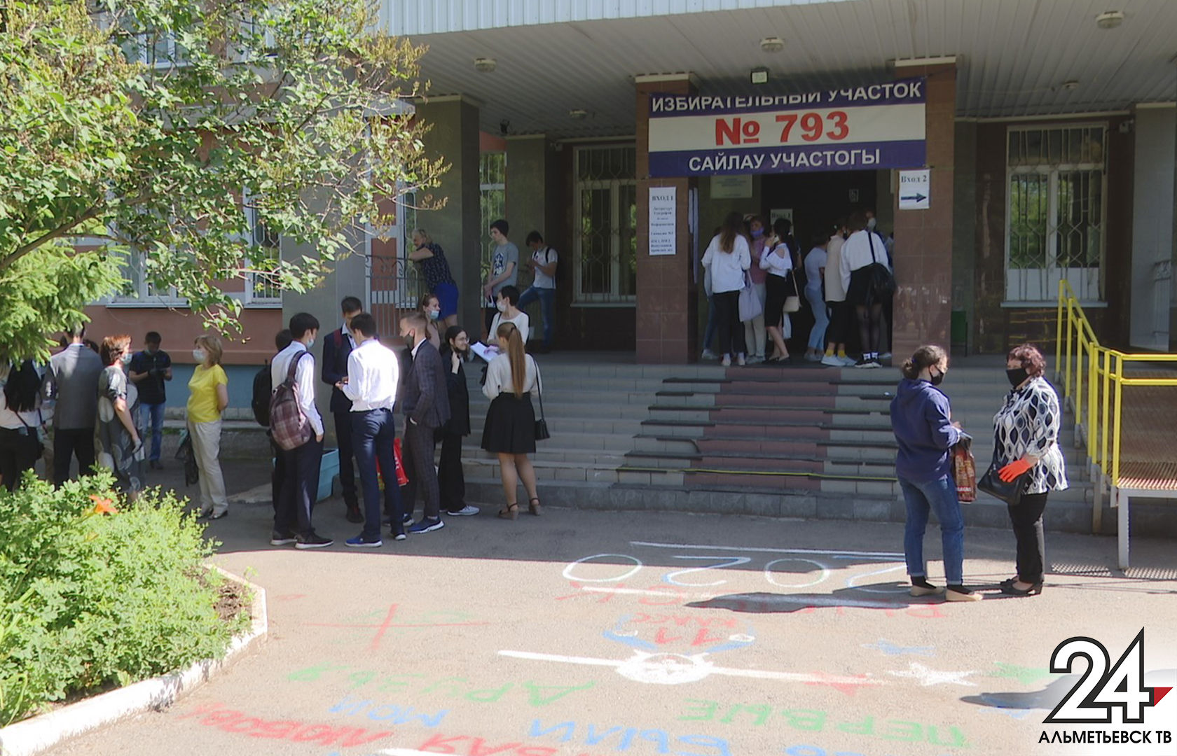 Альметьевские школьники сдали первый единый госэкзамен