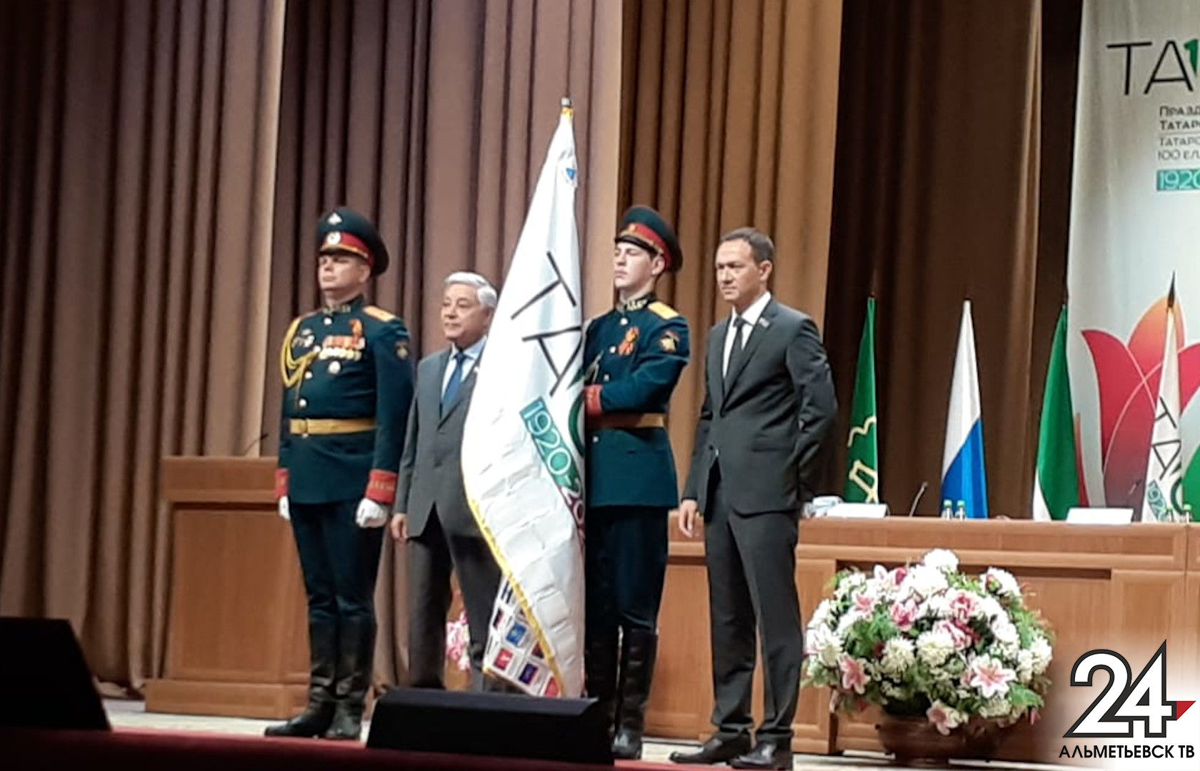 Альметьевск принял эстафету флага 100-летия ТАССР