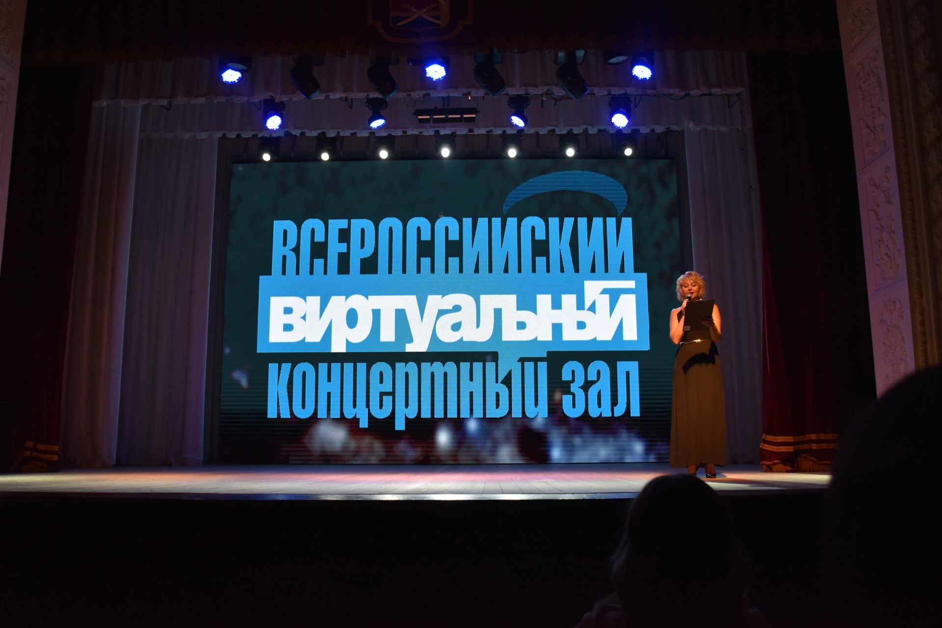 В библиотеке Альметьевска откроется виртуальный концертный зал