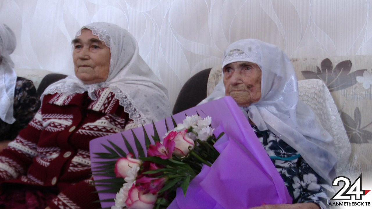 Старейшей жительнице Альметьевского района исполнилось 107 лет